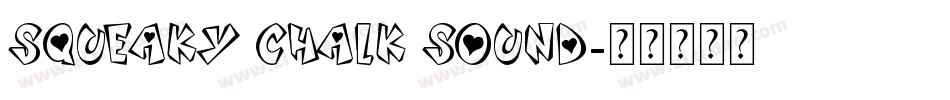 squeaky chalk sound字体转换